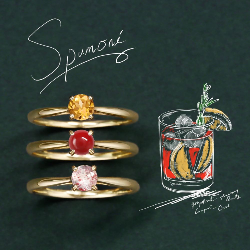 Spumoni