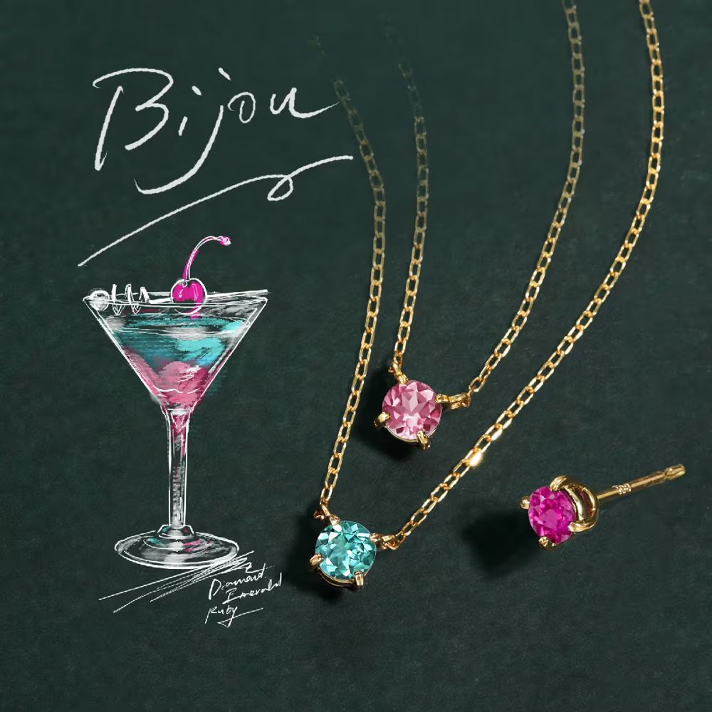 Bijou
